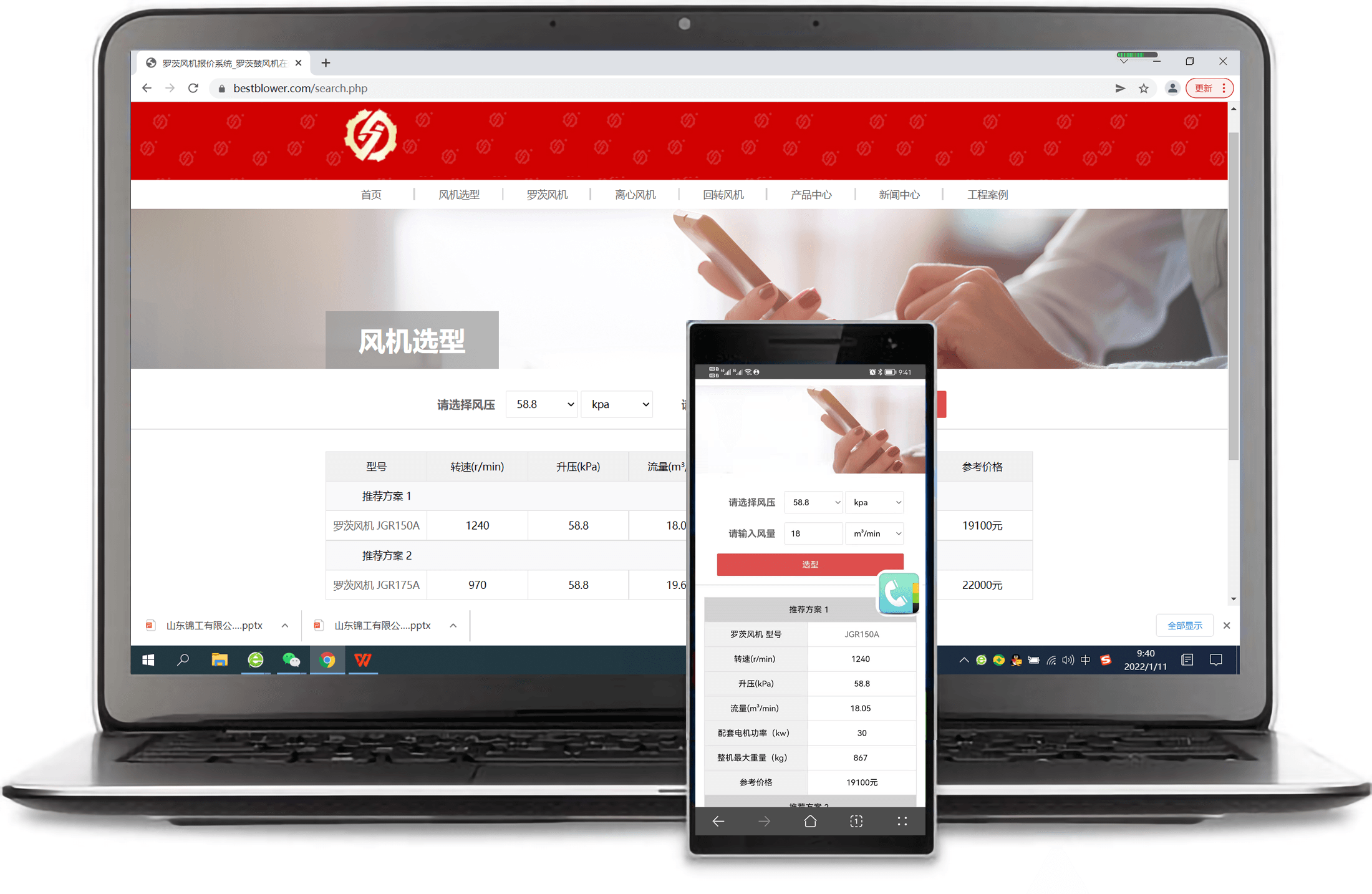 精選羅茨風機專用油推薦,羅茨風機專用油的優點和作用